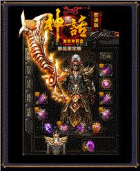 曼陀罗天龙八部私服